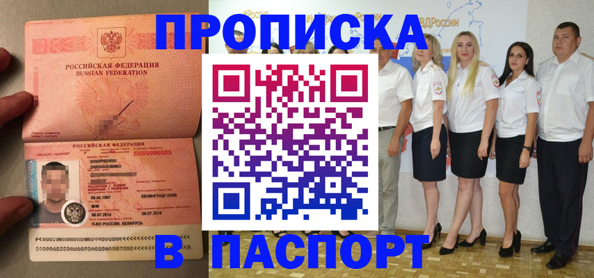 найти адрес прописки в Костроме