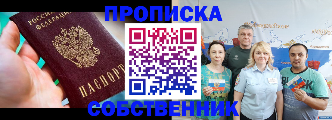 временная регистрация госуслуги в Костроме